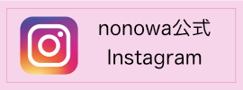 007_nonowa_instagram