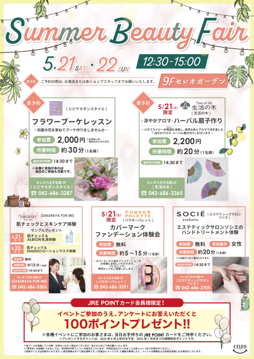 Summer Beauty Fair