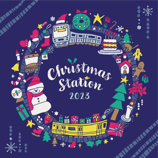 クリスマス