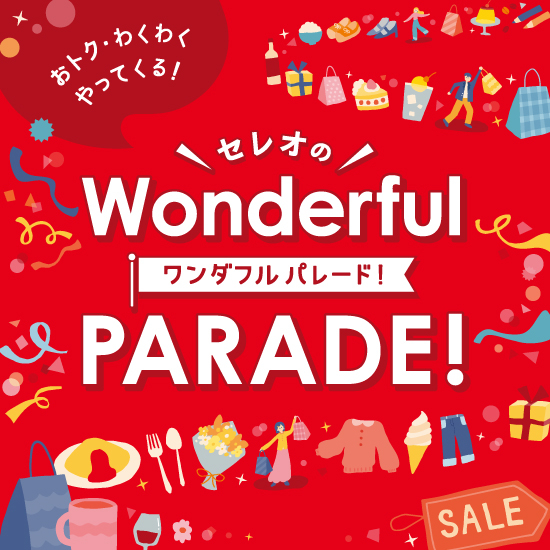 Wonderful PARADE!