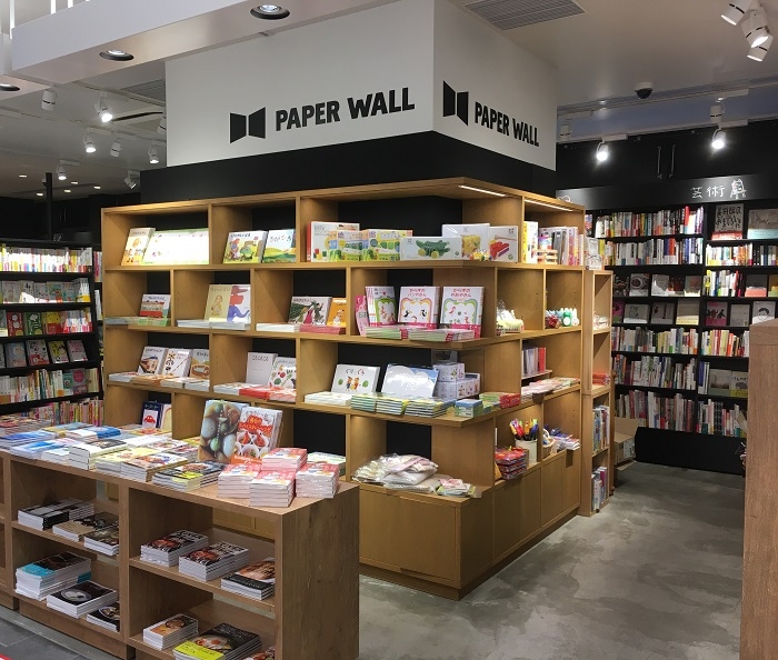 PAPER WALL