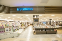 紀伊國屋書店