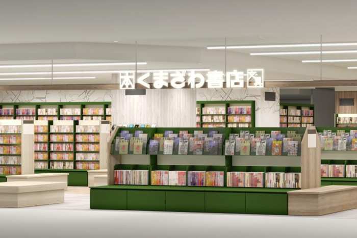 くまざわ書店