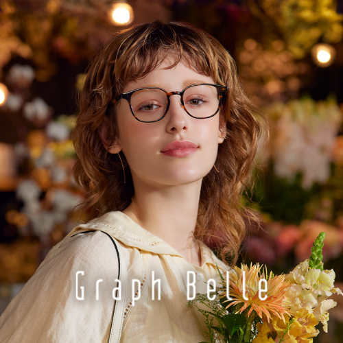 【新作】Graph Belleの新作メガネで毎日を特別に♡