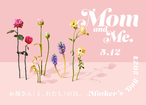 5.12 Mother’s Day 2024