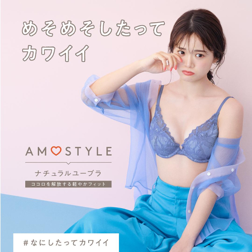 ナチュラルユーブラ『ガーデニアウィスパー』新発売♡