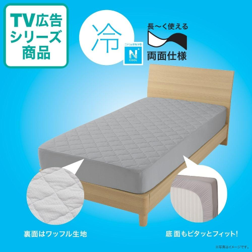 【ニトリ デコホーム】TVCM放映商品のご紹介！