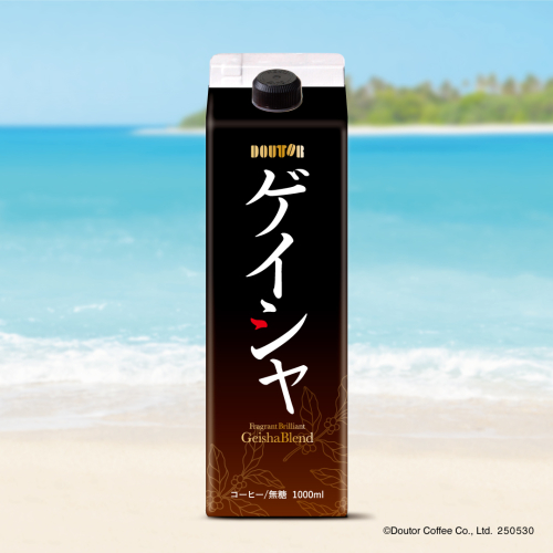 夏限定リキッドアイスコーヒー「香り華やぐゲイシャブレンド」