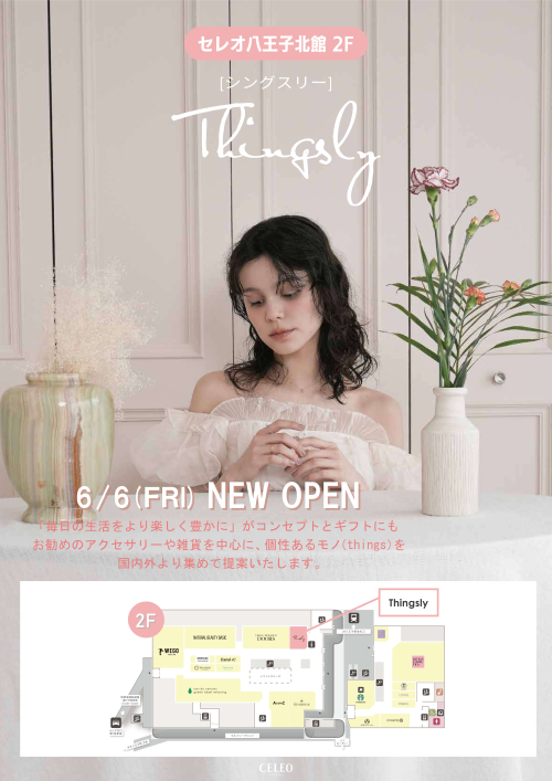 NEW SHOP OPEN