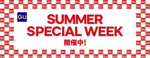 🏄‍♀️✨SUMMER SPECIAL WEEK🌈✨