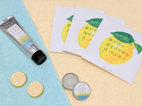 レモングッズ🍋