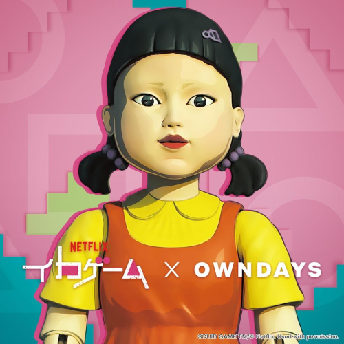 世界的大ヒット作品と初コラボ「Netflixシリーズ『イカゲーム』× OWNDAYS
