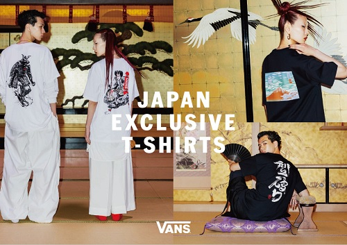 JAPAN EXCLUSIVE T-SHIRTのご紹介
