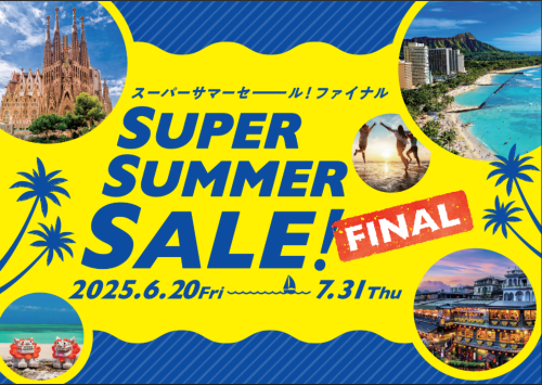 6月20日(金)～！『SUPER SUMMER SALE FNL！2025』のお知らせ
