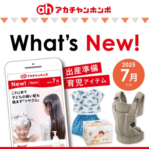 What’s New!