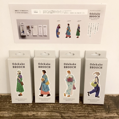 おでかけブローチ