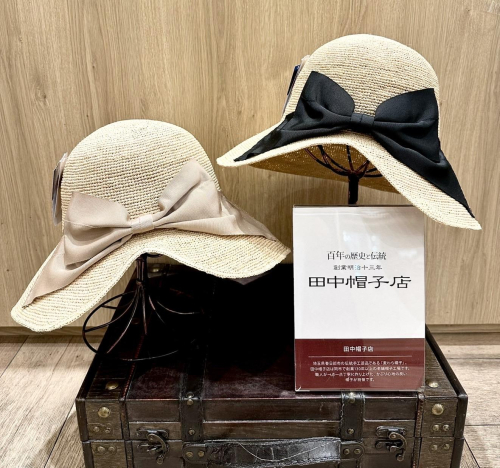 おすすめ商品のご紹介 【田中帽子 デリア】