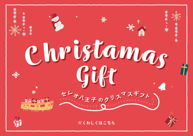 ランチメニュー