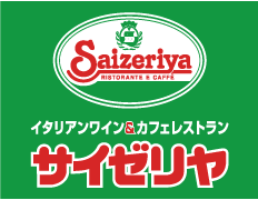 サイゼリヤ