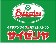 サイゼリヤ　