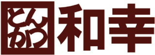 とんかつ和幸