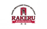 ＲＡＫＥＲＵ