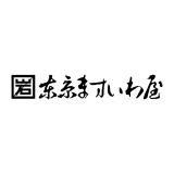 東京ますいわ屋【4月12日リニューアルOPEN！】