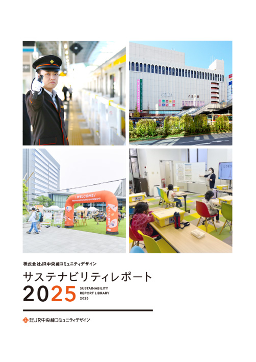 report_2025