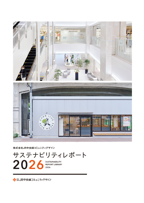 report_2026