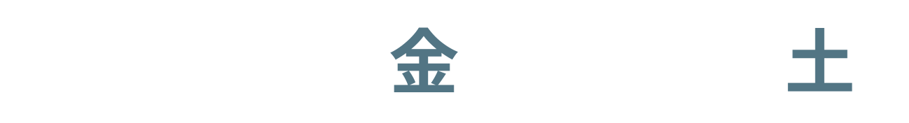 1/30金・31土