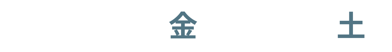 2/27金・28土