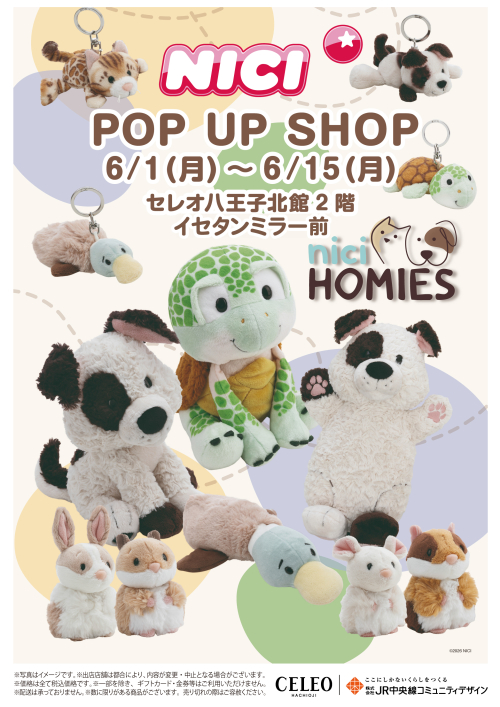 北館2階イセタンミラー前 【 NICI -ニキ- 】POP UP STORE 開催！