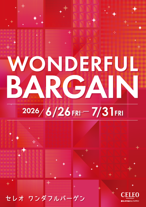 【セレオ甲府】WONDERFUL BARGAIN 2026 開催！