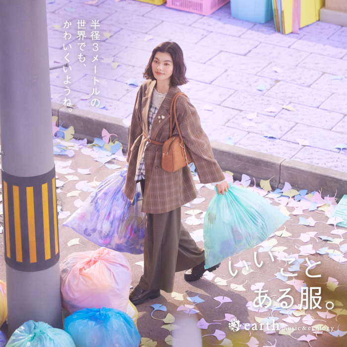 earth music＆ecology natural store