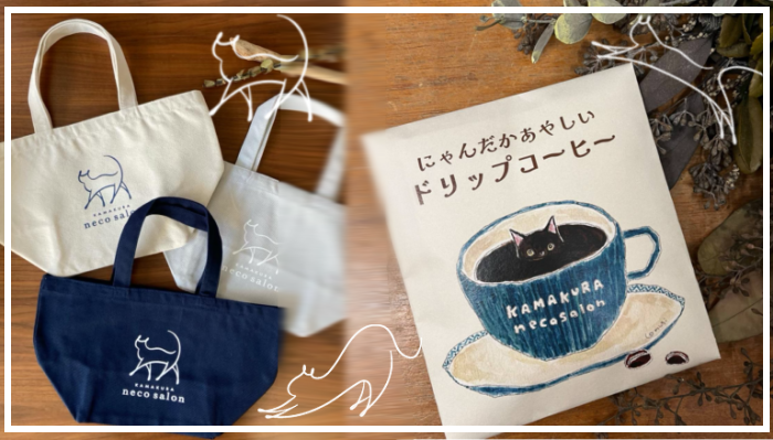 鎌倉ねこサロン