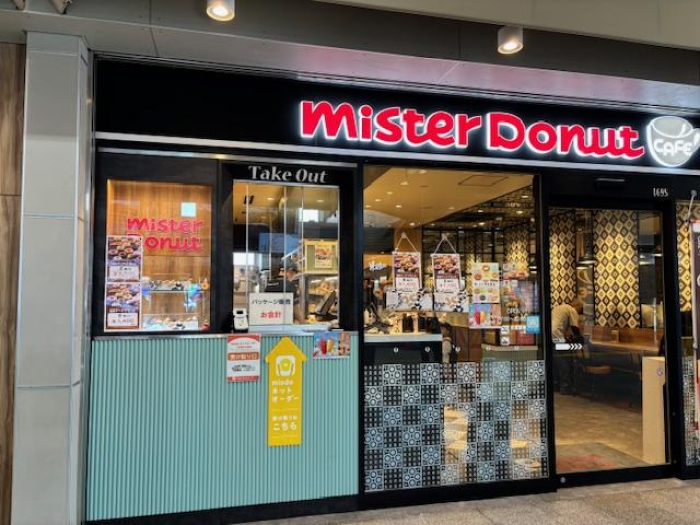ミスタードーナツ