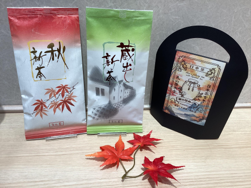 丸山園・秋のお茶