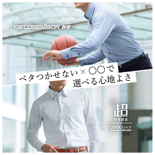 メンズ【NEW ARRIVAL】