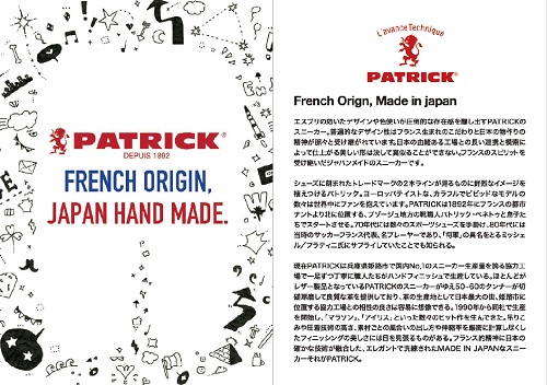 ☆「PATRICK」お取り扱い始めました☆