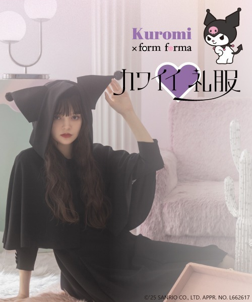 【formforma×Kuromi】ブラックフォーマル 3点セット