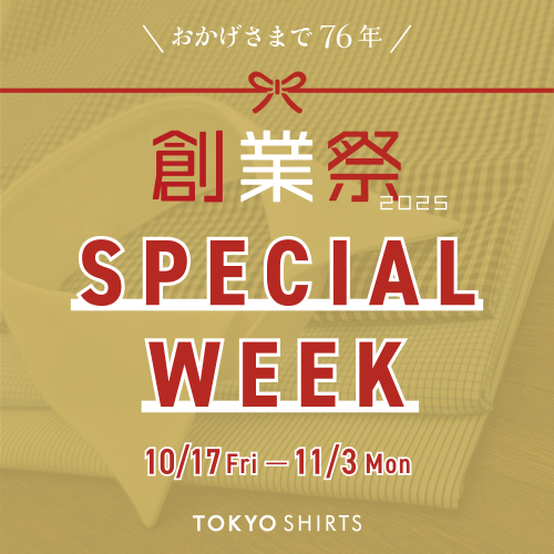 🎊創業祭開催🎊