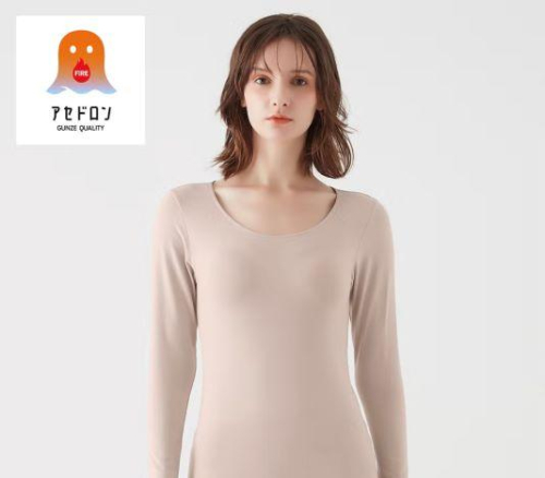 汗冷え知らずの、あったか新定番【ファイヤーアセドロン】8分袖インナー