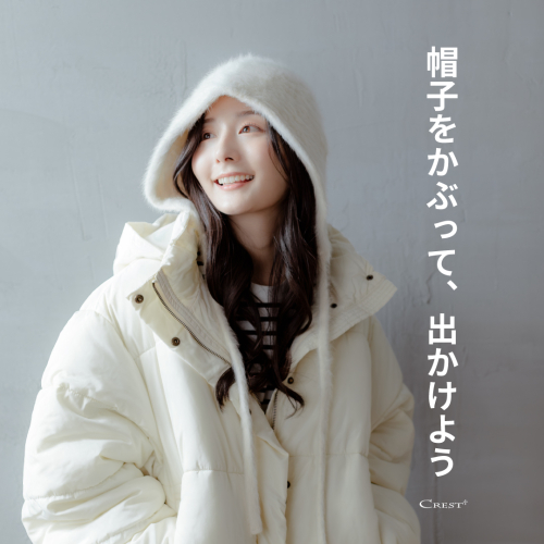 【冬物入荷のお知らせ】