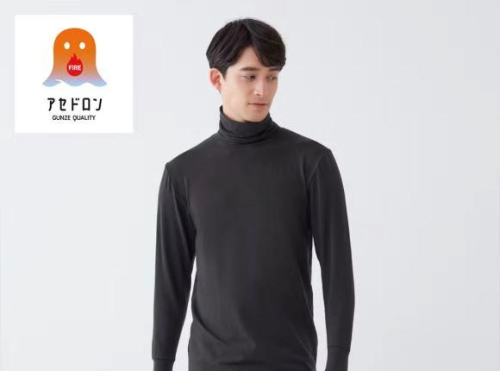 【ファイヤーアセドロン】タートルネック