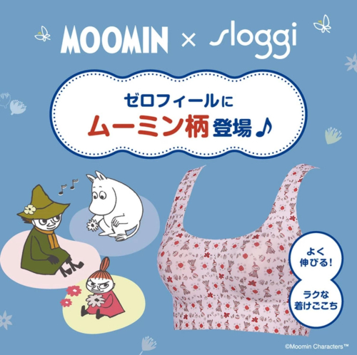 MOOMIN×sloggi コラボ商品登場！