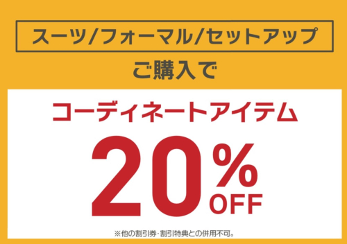 お買い得情報❗️❗️