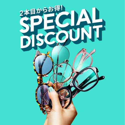 【店舗限定】２本目から10％OFFまとめ買いキャンペーン実施中！