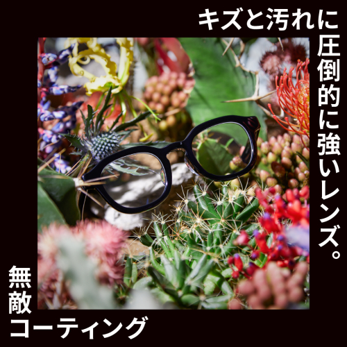 店舗先行でスタート!JINS 無敵コーティングが20%OFF