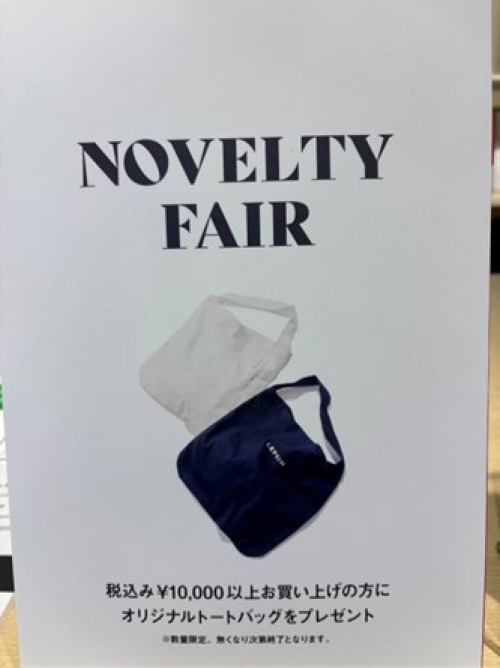 【LEPSIM】ノベルティフェア開催中！