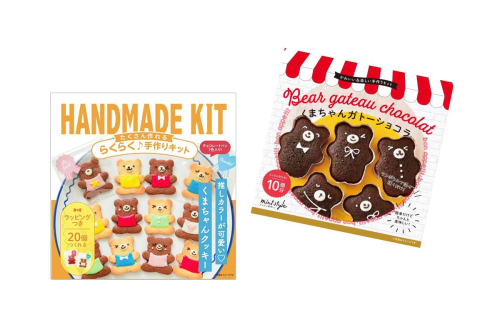 バレンタインデーのおすすめアイテム②